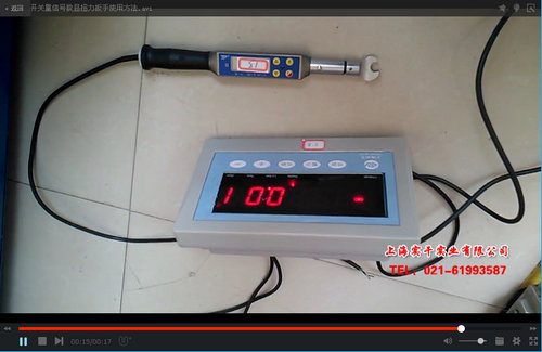 开关量信号数显扭力91麻豆国产精品免费视频使用方法